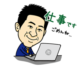 Exciting Sticker "OKA-CHAN" comics ver. sticker #10963041