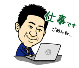 Exciting Sticker "OKA-CHAN" comics ver. sticker #10963041