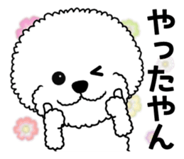 Mogu and Marco of toy poodles 3 sticker #10963195