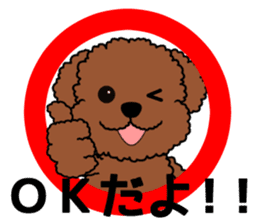 Mogu and Marco of toy poodles 3 sticker #10963201