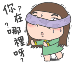 Childlike younger brother & sister sticker #10963448