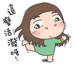 Childlike younger brother & sister sticker #10963450