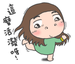 Childlike younger brother & sister sticker #10963450