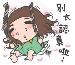 Childlike younger brother & sister sticker #10963451