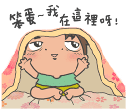 Childlike younger brother & sister sticker #10963454