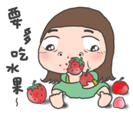 Childlike younger brother & sister sticker #10963455