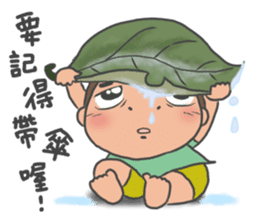 Childlike younger brother & sister sticker #10963456