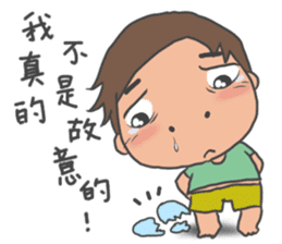 Childlike younger brother & sister sticker #10963458