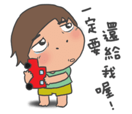 Childlike younger brother & sister sticker #10963459