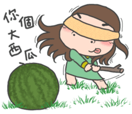 Childlike younger brother & sister sticker #10963460