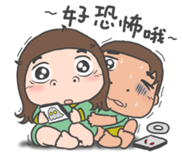 Childlike younger brother & sister sticker #10963461