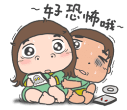 Childlike younger brother & sister sticker #10963461