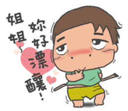 Childlike younger brother & sister sticker #10963462