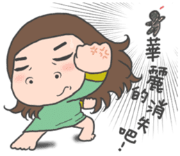 Childlike younger brother & sister sticker #10963463