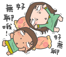 Childlike younger brother & sister sticker #10963464