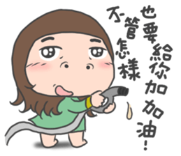 Childlike younger brother & sister sticker #10963465