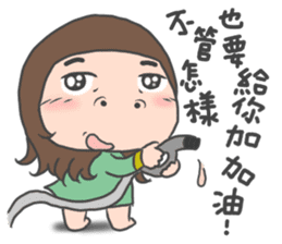 Childlike younger brother & sister sticker #10963465