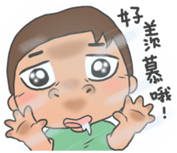 Childlike younger brother & sister sticker #10963466