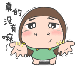 Childlike younger brother & sister sticker #10963468