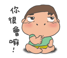 Childlike younger brother & sister sticker #10963470