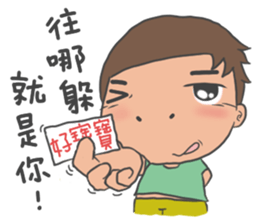 Childlike younger brother & sister sticker #10963472