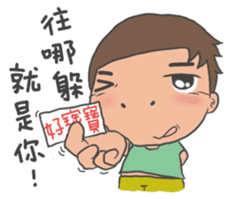 Childlike younger brother & sister sticker #10963472