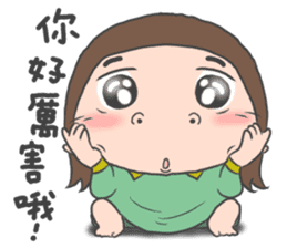 Childlike younger brother & sister sticker #10963473