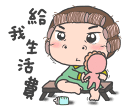 Childlike younger brother & sister sticker #10963475