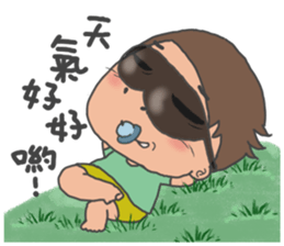 Childlike younger brother & sister sticker #10963476