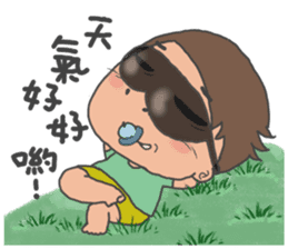 Childlike younger brother & sister sticker #10963476