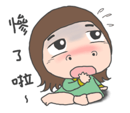 Childlike younger brother & sister sticker #10963477