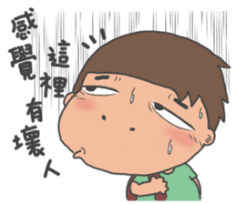 Childlike younger brother & sister sticker #10963478