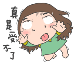 Childlike younger brother & sister sticker #10963479