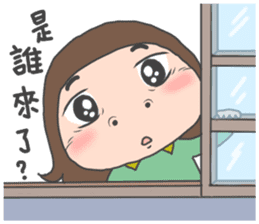 Childlike younger brother & sister sticker #10963480