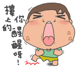 Childlike younger brother & sister sticker #10963482