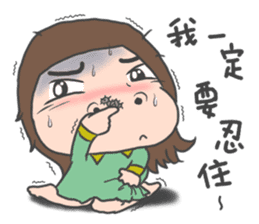 Childlike younger brother & sister sticker #10963483