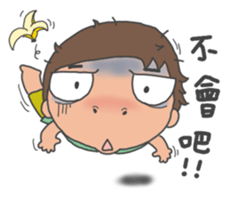 Childlike younger brother & sister sticker #10963484