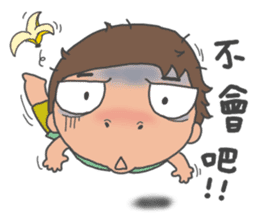 Childlike younger brother & sister sticker #10963484