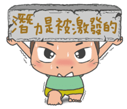 Childlike younger brother & sister sticker #10963485