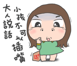 Childlike younger brother & sister sticker #10963486