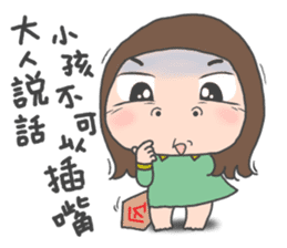 Childlike younger brother & sister sticker #10963486