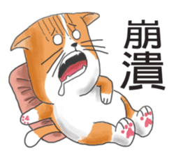 pommeow debut sticker #10963842