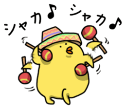 Simple!conversation in the chick Vol.4 sticker #10963853