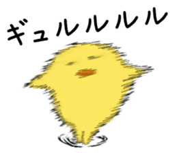 Simple!conversation in the chick Vol.4 sticker #10963855