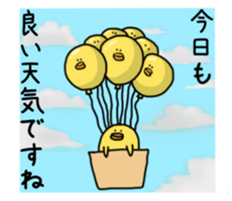 Simple!conversation in the chick Vol.4 sticker #10963857