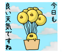 Simple!conversation in the chick Vol.4 sticker #10963857