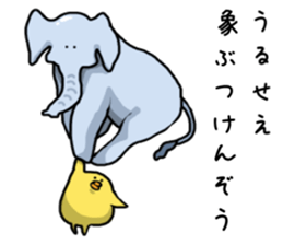 Simple!conversation in the chick Vol.4 sticker #10963860