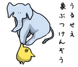 Simple!conversation in the chick Vol.4 sticker #10963860