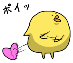 Simple!conversation in the chick Vol.4 sticker #10963861