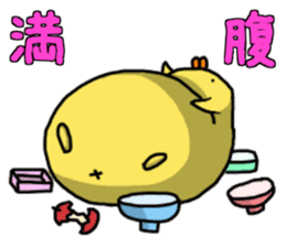 Simple!conversation in the chick Vol.4 sticker #10963871